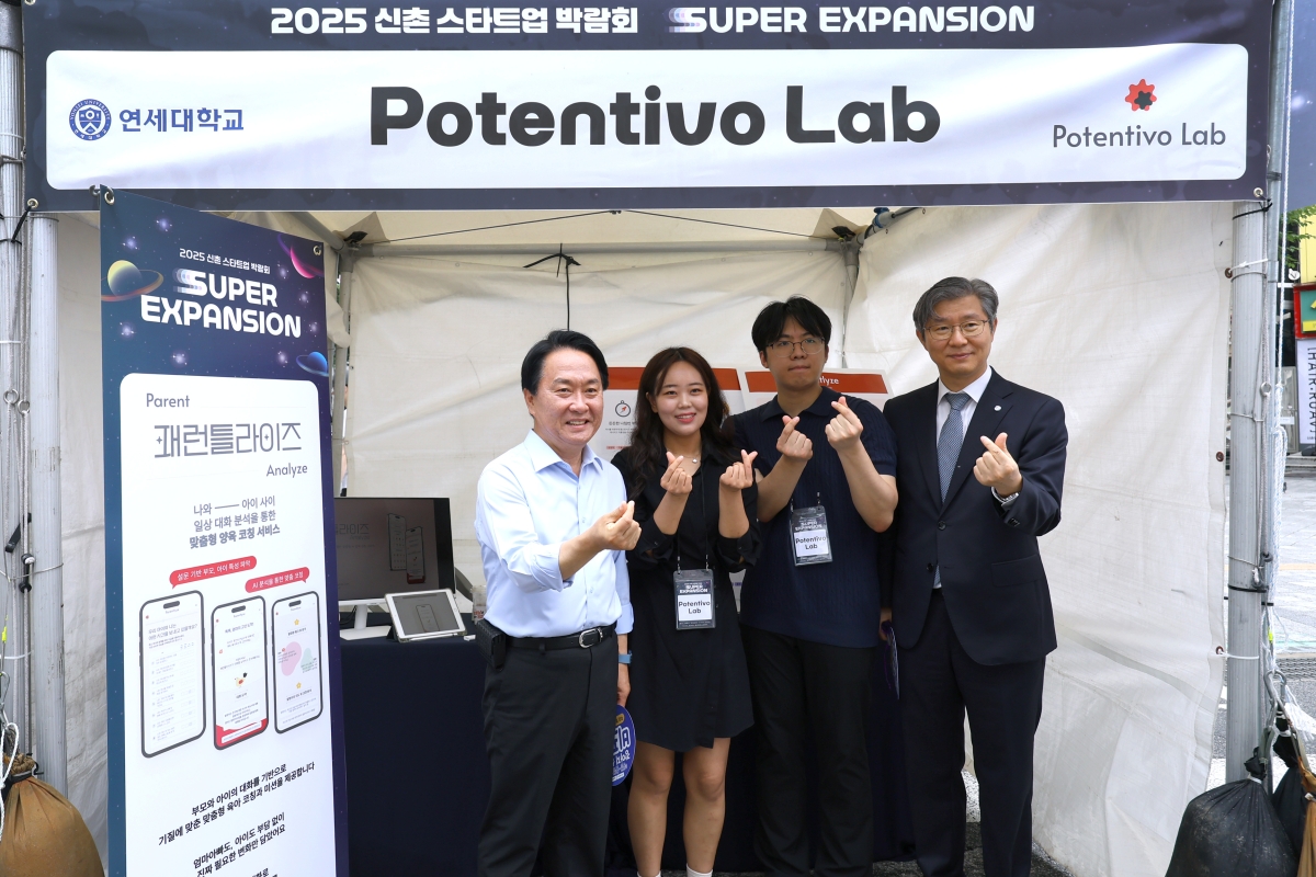 2025 신촌 스타트업 박람회 성료